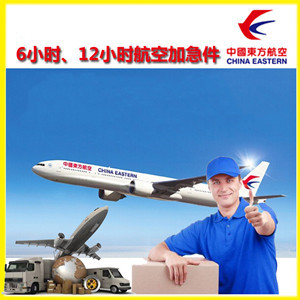 长海航空货运公司谈空运的四大作用是什么